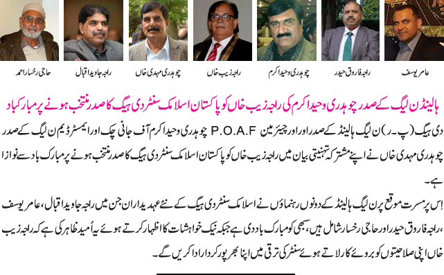 News in Detail