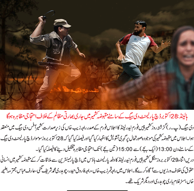 News in Detail