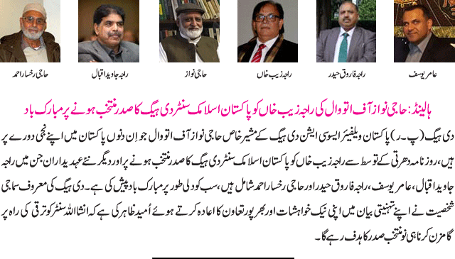 News in Detail