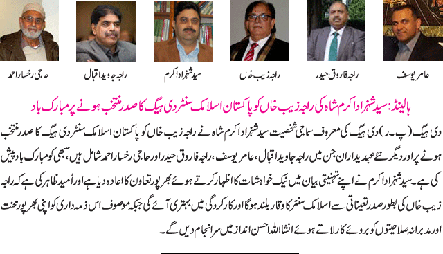 News in Detail