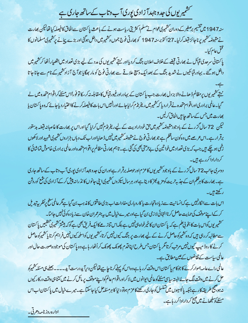 News in Detail