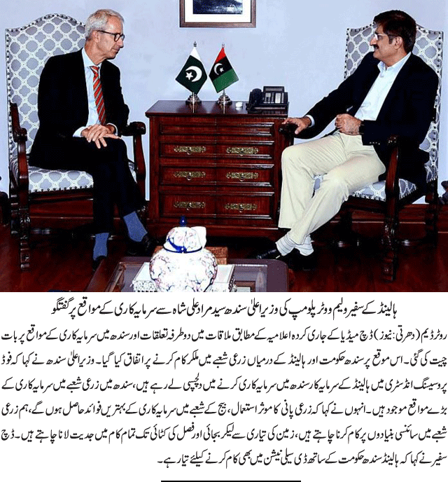 News in Detail