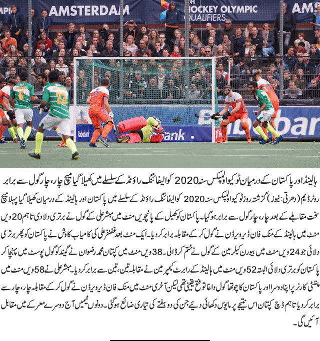 News in Detail