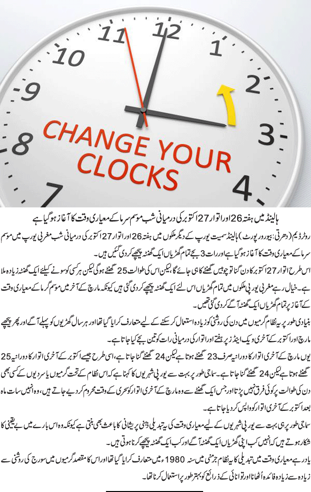 News in Detail