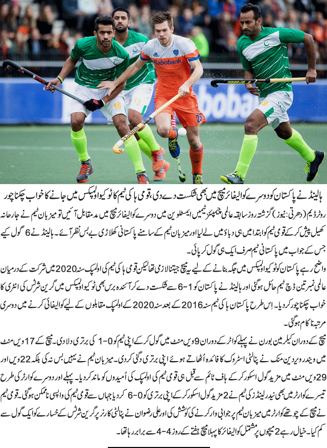 News in Detail