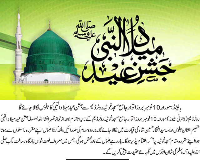 News in Detail