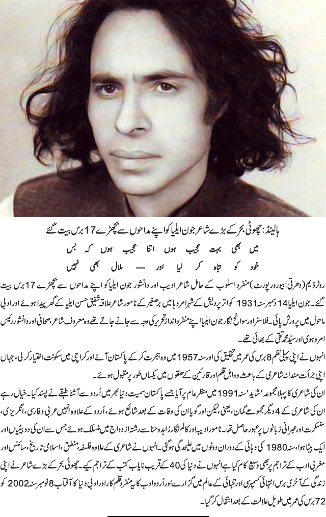News in Detail