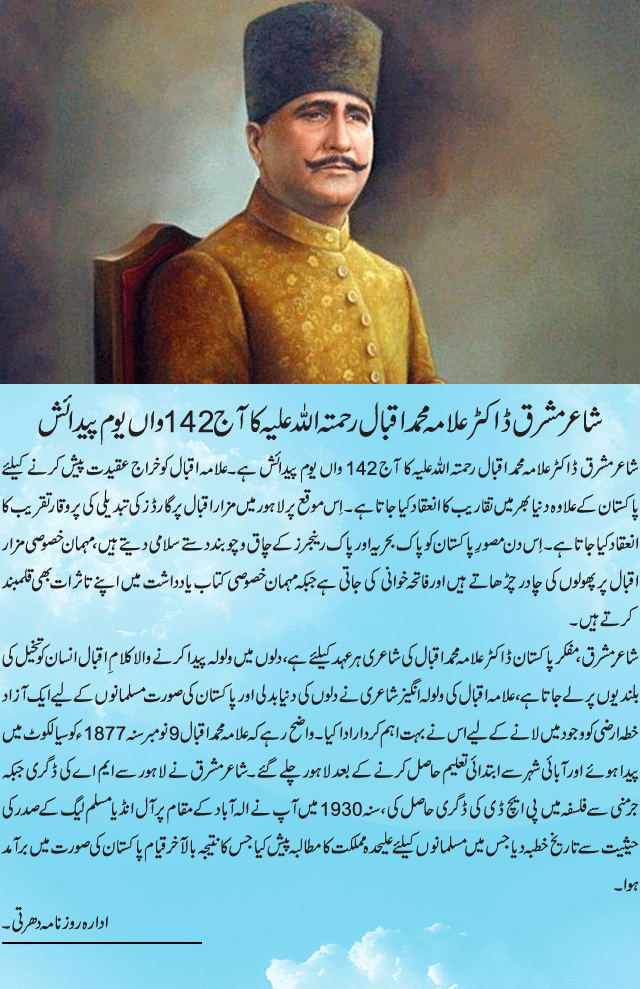 News in Detail