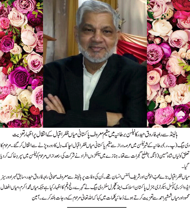 News in Detail