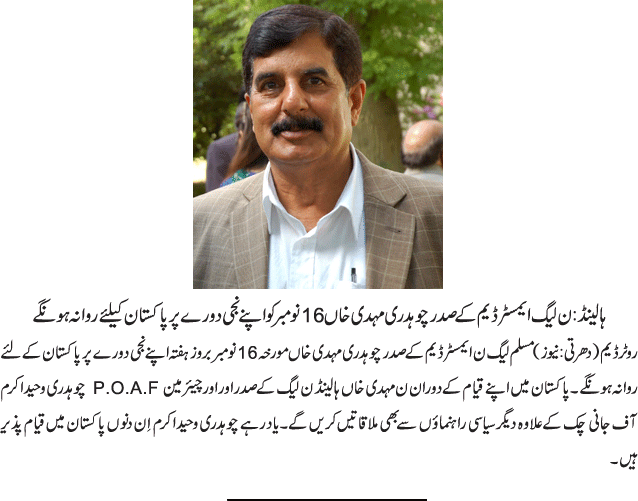 News in Detail