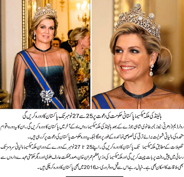 News in Detail