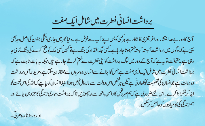 News in Detail