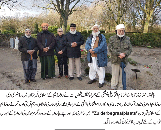 News in Detail