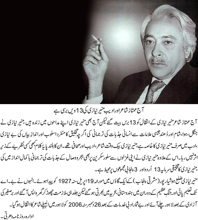 News in Detail
