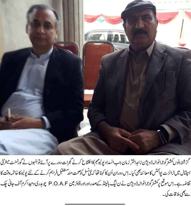 News in Detail