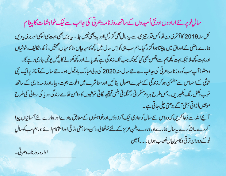 News in Detail