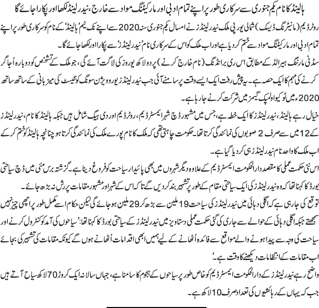 News in Detail