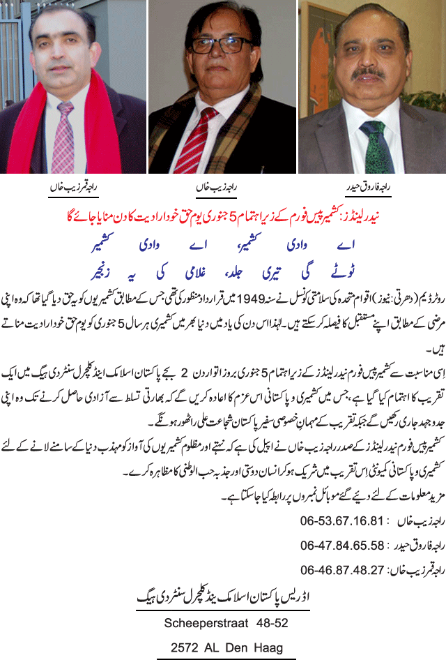 News in Detail