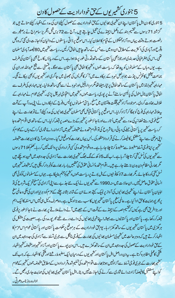 News in Detail