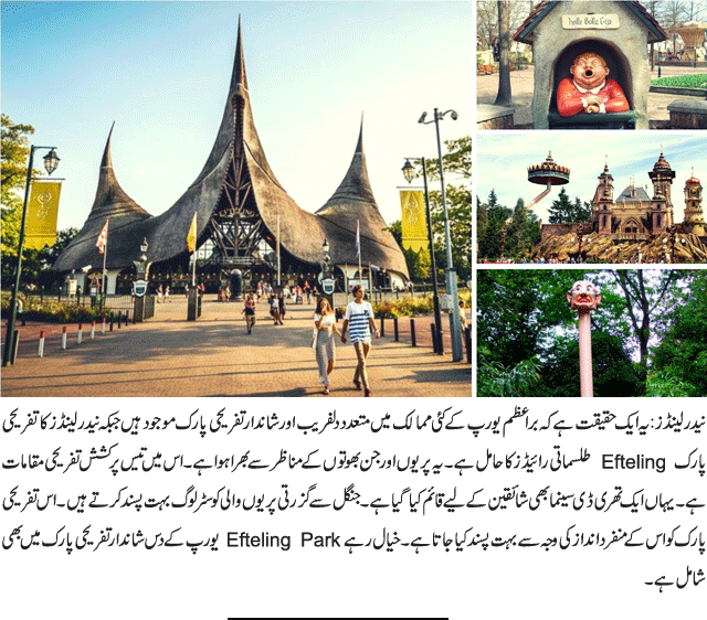 News in Detail