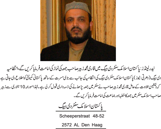 News in Detail