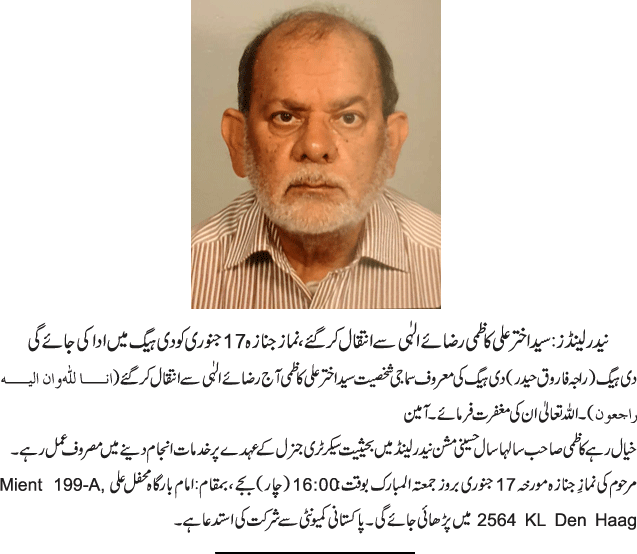 News in Detail