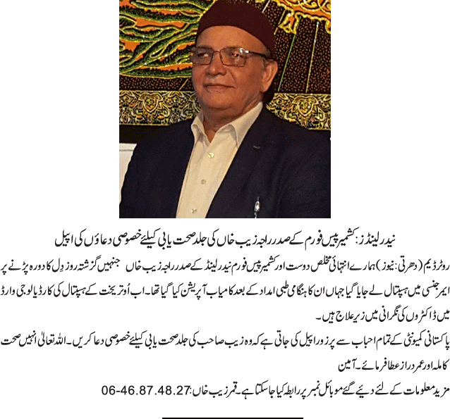 News in Detail
