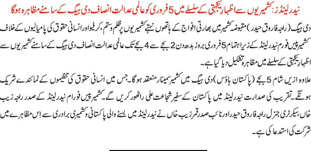 News in Detail
