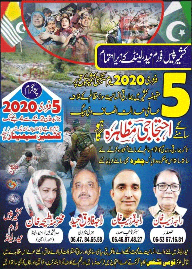 News in Detail