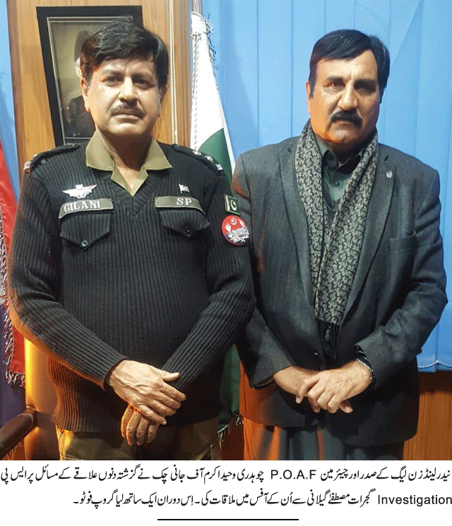 News in Detail
