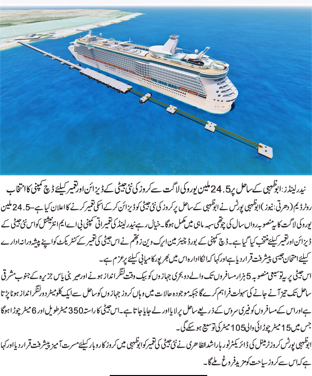 News in Detail