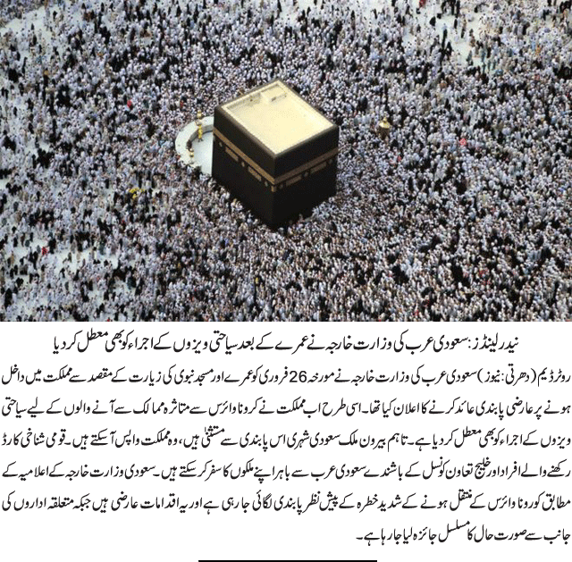 News in Detail