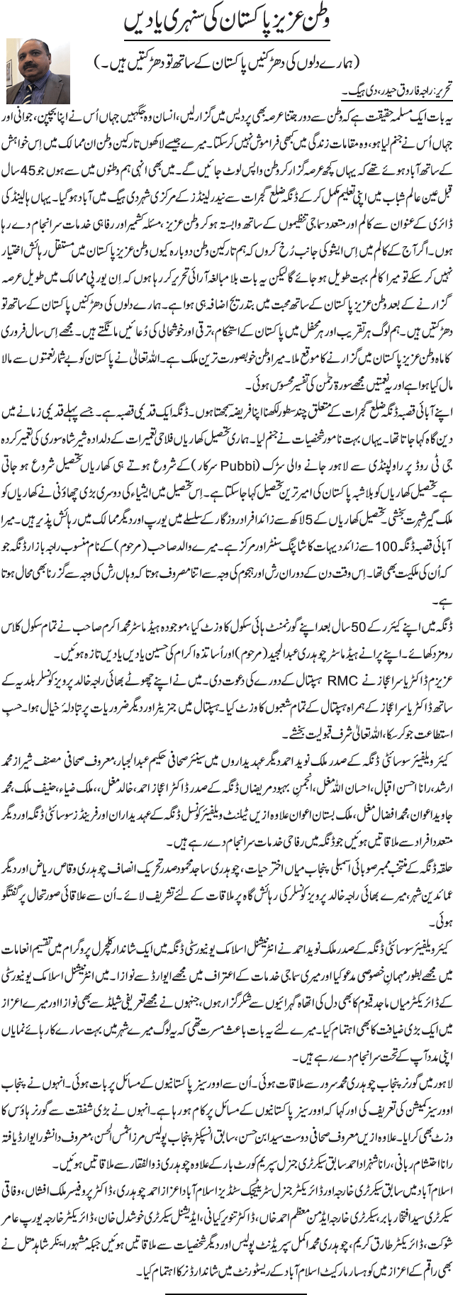 News in Detail