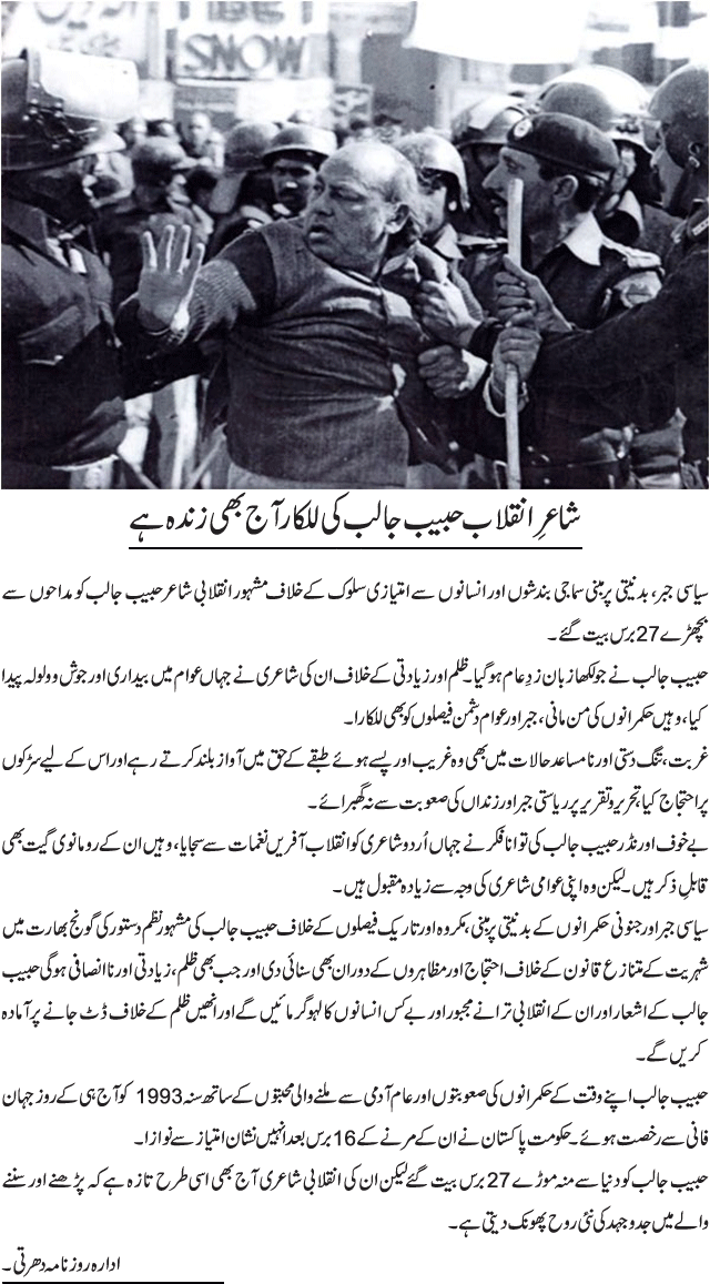 News in Detail