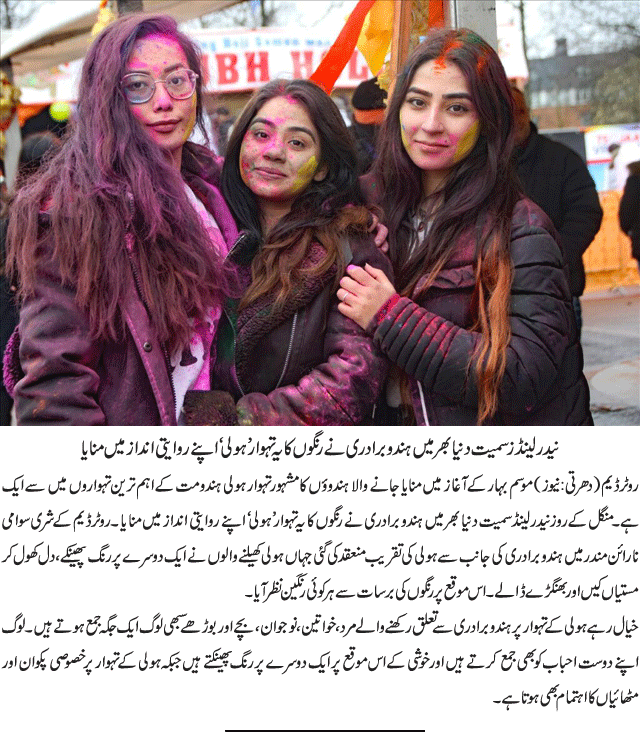 News in Detail