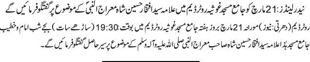 News in Detail