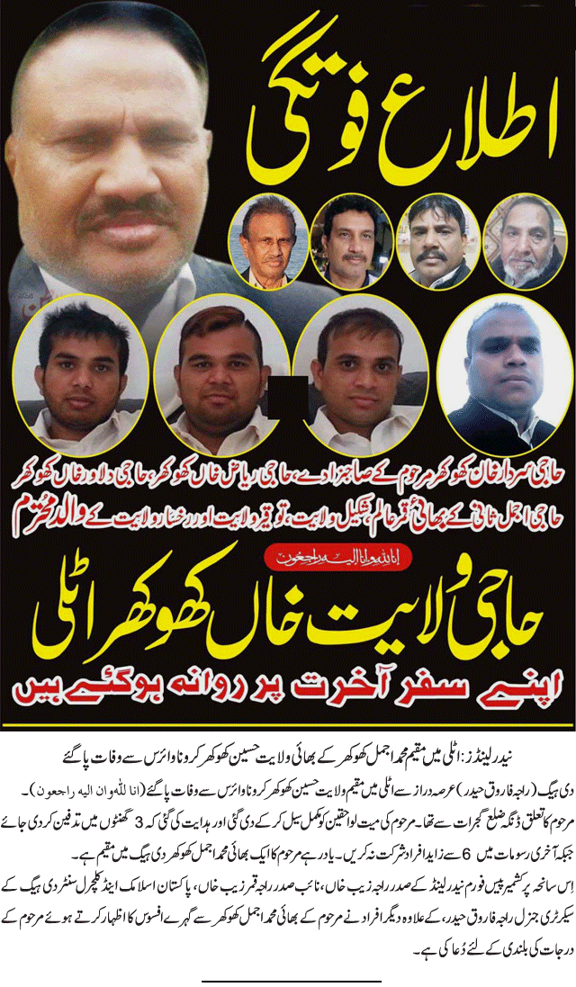 News in Detail