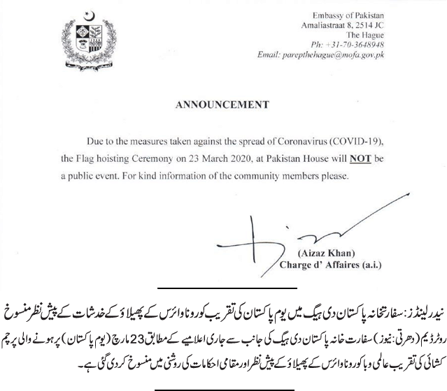 News in Detail