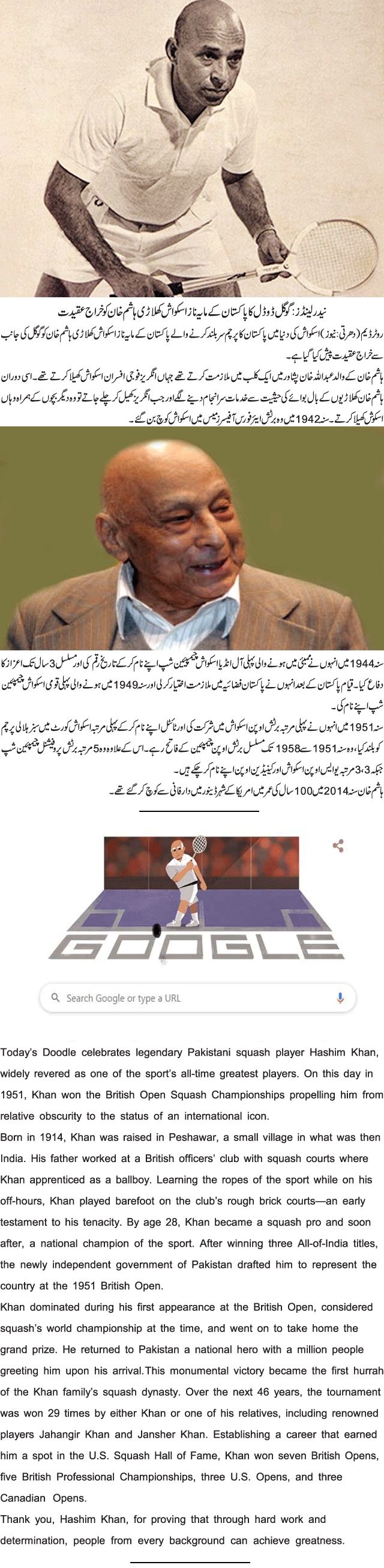 News in Detail