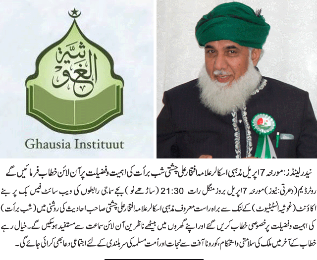 News in Detail