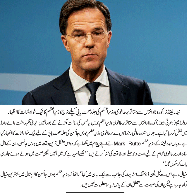 News in Detail