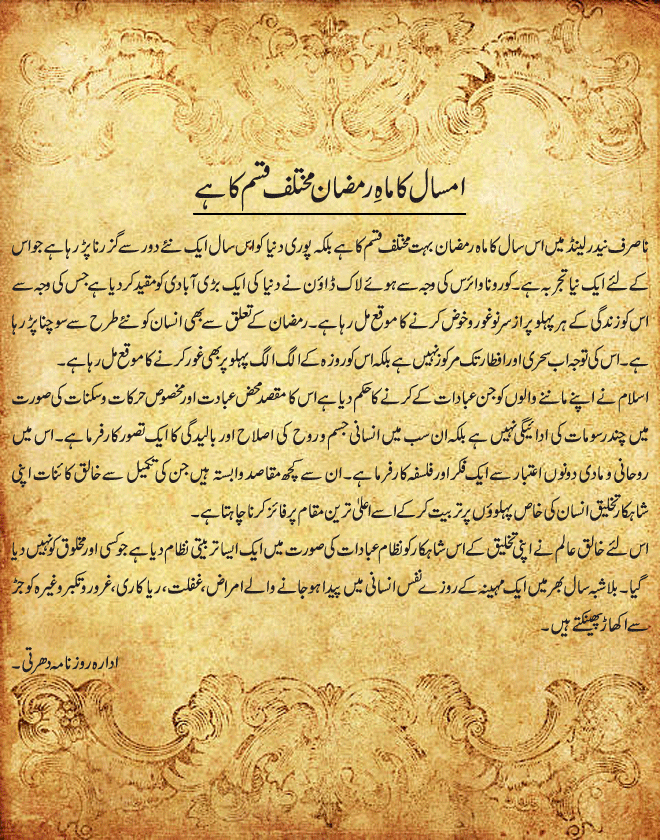News in Detail