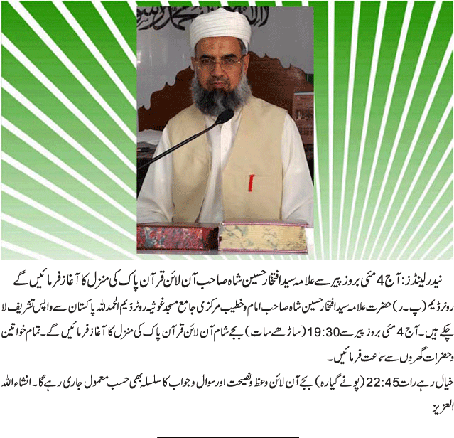 News in Detail