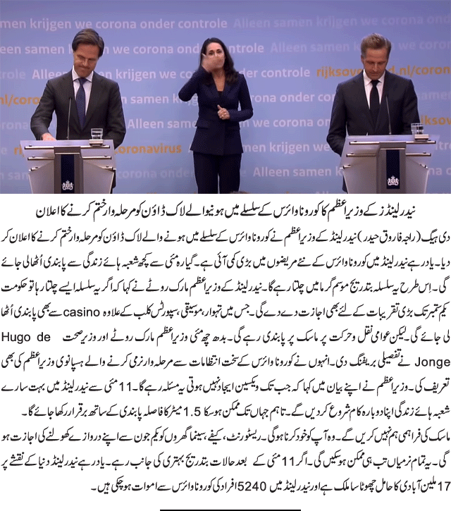 News in Detail