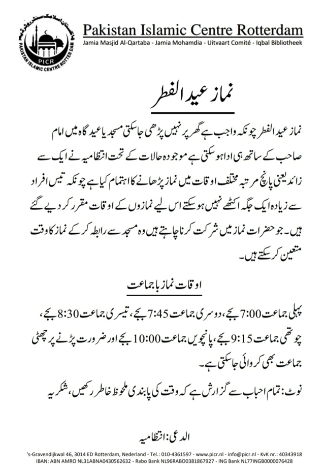 News in Detail