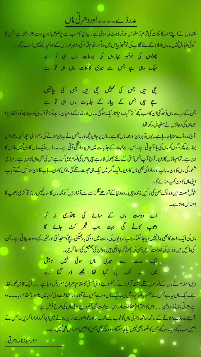 News in Detail