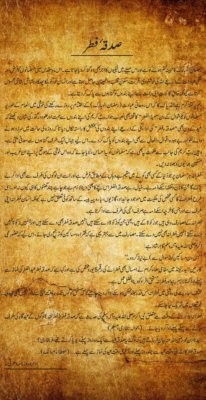 News in Detail