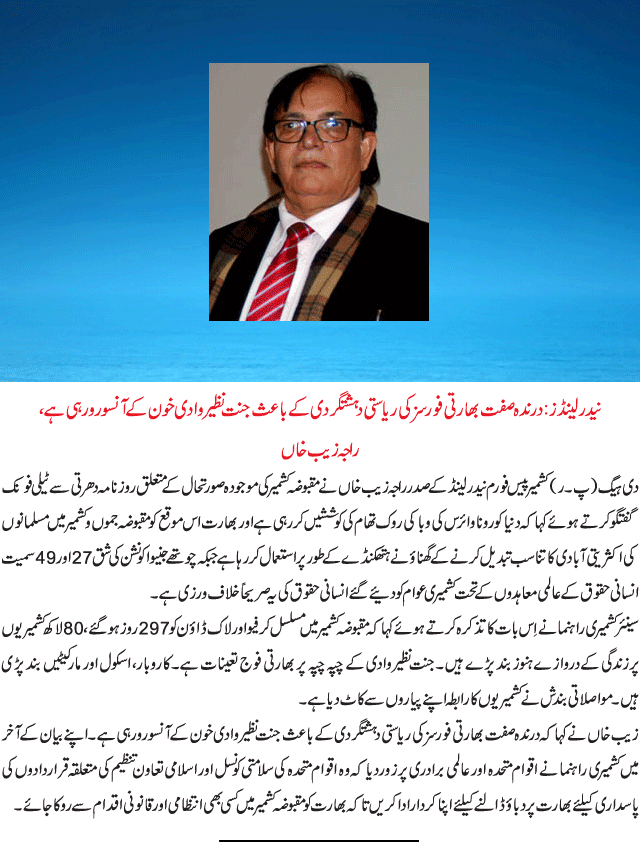 News in Detail