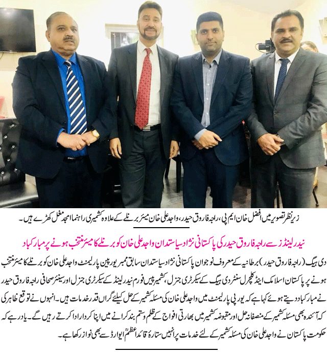 News in Detail