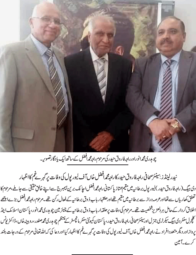 News in Detail